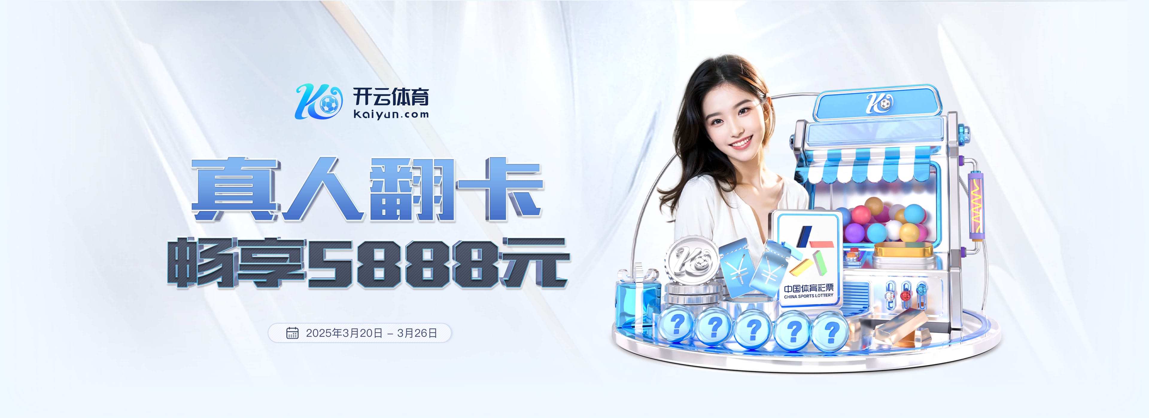 记者:维拉蒂被推荐给尤文和其他意大利俱乐部